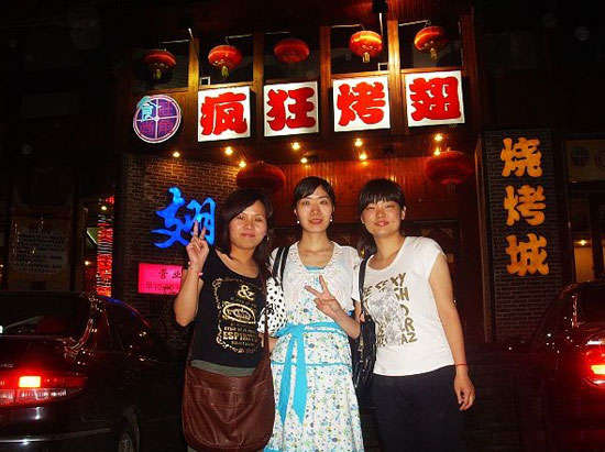 丰南烤翅吧