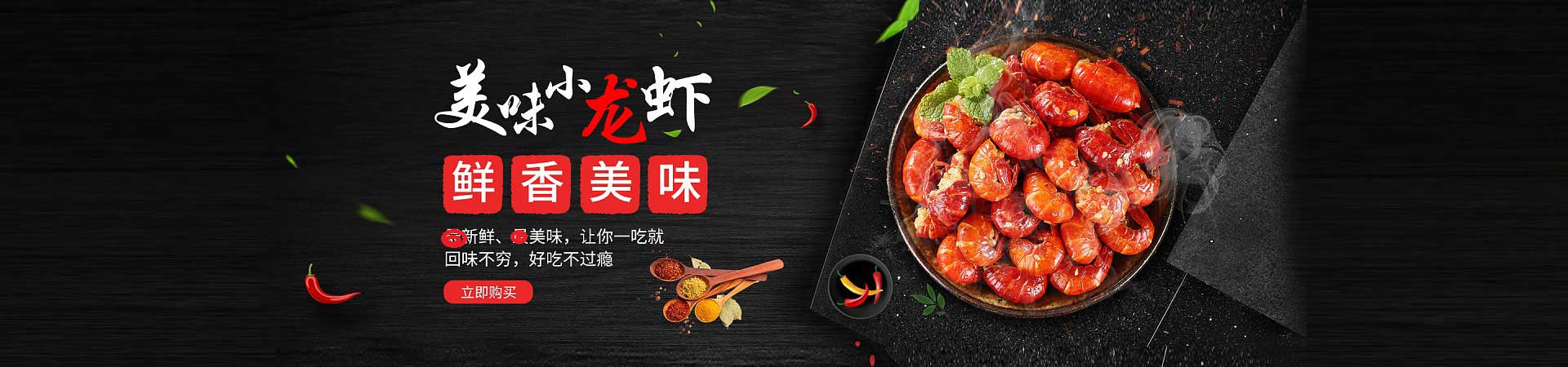 丰南烤海鲜