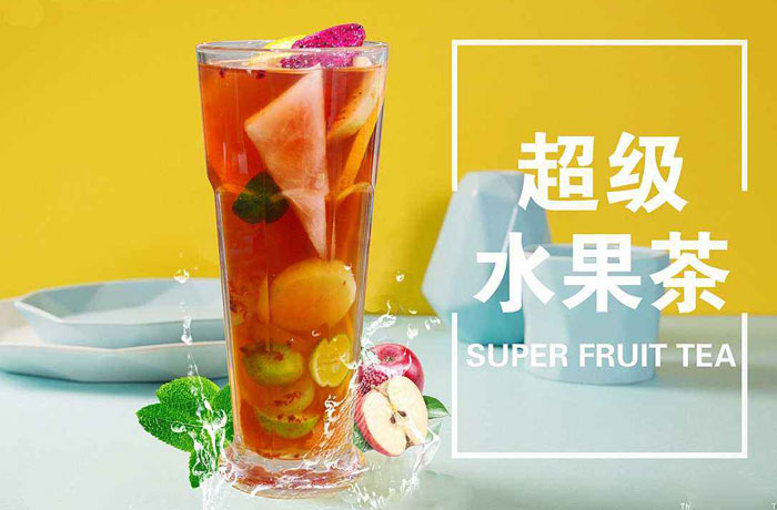 丰南水果茶培训